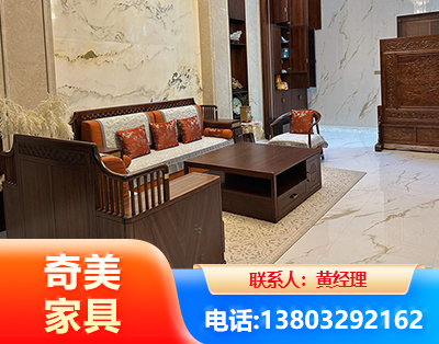 德州板木结合家具