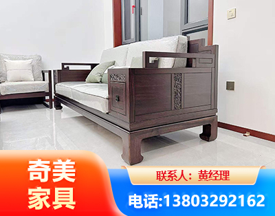 德州实木家具
