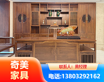 德州实木家具