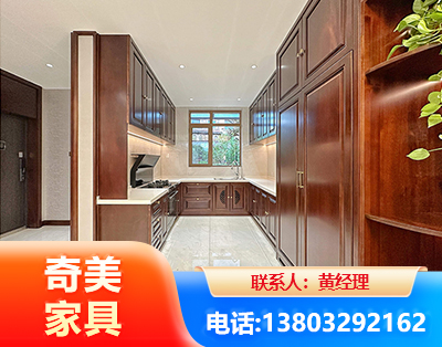德州实木家具