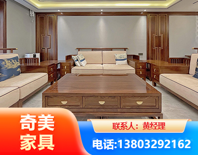德州实木家具
