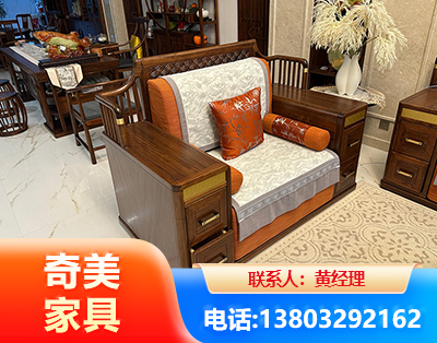 德州实木家具