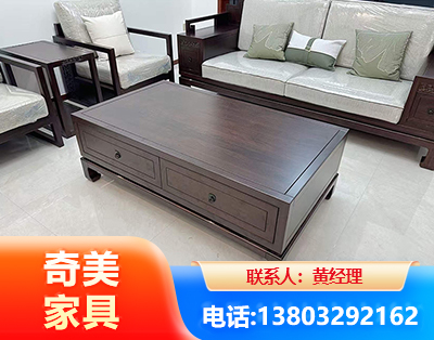 德州实木家具