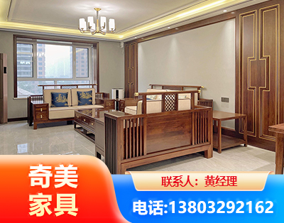 德州板木结合家具
